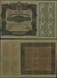 50 hrywien 1918, seria I, numeracja 034849, 4 ku