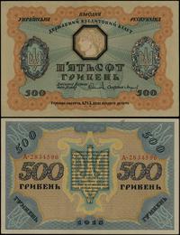 500 hrywien 1918, seria А 2834596, zagniecenia, 