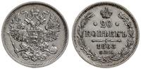 20 kopiejek 1863 СПБ АБ, Petersburg, moneta w ba