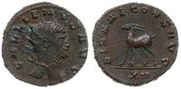 Cesarstwo Rzymskie, antoninian, 267-268