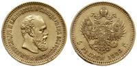 5 rubli 1886 АГ, Petersburg, złoto 6.43 g, Fr. 1