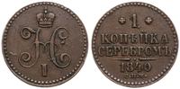 1 kopiejka srebrem 1840 EM, Jekaterinburg, Bitki