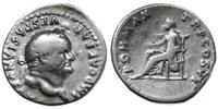 denar 75, Rzym, Aw: Głowa cesarza w prawo i napi