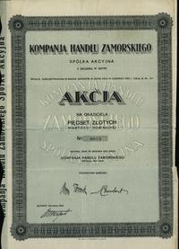 akcja na 500 złotych 30.12.1933, Gdynia, numerac