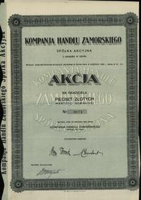 Polska, akcja na 500 złotych, 30.12.1933