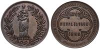 Polska, medal nagrodowy z Wystawy Higieniczno-Lekarskiej i Dydaktyczno-Przyrodniczej w 1888 we Lwowie
