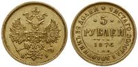 5 rubli  1876 СПБ HI, Petersburg, złoto 6.51 g, 
