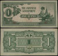 1 rupia 1942, seria BD, bez oznaczenia numeracji