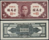 10.000 yuanów 1947, seria 73-A, numeracja 480031