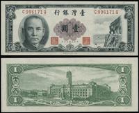 1 yuan 1961, seria C-Q, numeracja 996171, piękny
