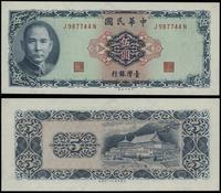5 yuanów 1969, seria J-N, numeracja 987744, pięk