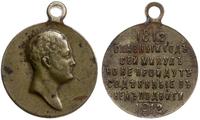 Rosja, medal z uszkiem, 1912