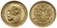 5 rubli 1899 ФЗ, Petersburg, złoto 4.30 g, uderz