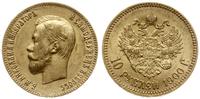 10 rubli 1900 ФЗ, Petersburg, złoto 8.59 g, bard