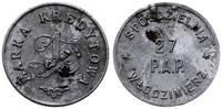 1 złoty 1922-1928, Marka kredytowa o wartości 1 