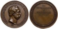 medal nagrodowy bez daty, Aw: Głowa cara w prawo