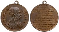 medal wybity z okazji manewrów cesarskich, Aw: p