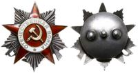 Rosja, Order Wojny Ojczyźnianej II klasa, wariant II po 1942 roku