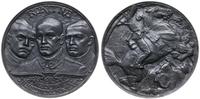 Pamięci poległych - Rokitna 1915, medal PAMIĘCI 