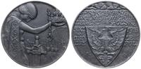 Ogłoszenie Niepodległości Polski 1916, medal syg