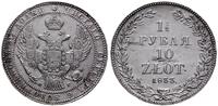 1 1/2 rubla = 10 złotych 1833 НГ, Warszawa, krzy