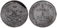 Polska, 3/4 rubla = 5 złotych, 1841