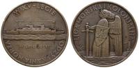 Polska, medal wybity z okazji XV rocznicy odzyskania dostępu do morza 1935