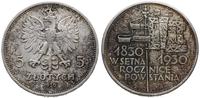 5 złotych 1930, Warszawa, Sztandar - 100 Lecie P