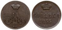 1 kopiejka 1855 EM, Jekaterinburg,  ładnie zacho