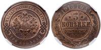 3 kopiejki 1913 СПБ, Petersburg, moneta w pudełk