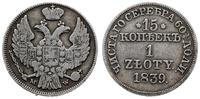 Polska, 15 kopiejek = 1 złoty, 1839 MW