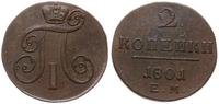 2 kopiejki 1801 EM, Jekaterinburg, bardzo ładnie