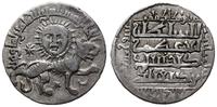 dirhem 637-639 AH (1239 - 1241 AD), Siwas, srebr