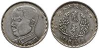 20 centów 1929 (rok 18), KM Y - 426, Kann 737