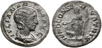 Cesarstwo Rzymskie, denar, 222-235