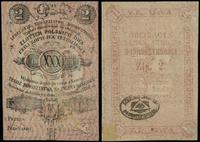 bon na 2 złote = 30 kopiejek 1861, bez oznaczeni