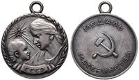 medal macierzyństwa, medal I stopnia, srebro 29 