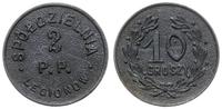 10 groszy 1923-1931, 2 Pułk Piechoty Legionów - 