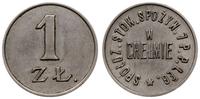 1 złoty 1923-1934, Spółdzielnia Stowarzyszenia S