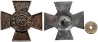 Krzyż Obrony Lwowa  1919, herb miasta Lwowa, wok
