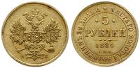 5 rubli 1884, Petersburg, starszy typ Orła, złot