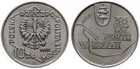 10 złotych 1972, Warszawa, 50 Lat Portu W Gdyni 