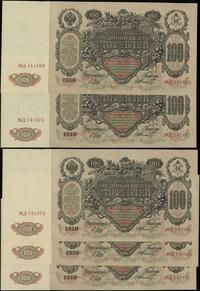 Rosja, zestaw: 5 x 100 rubli, 1910