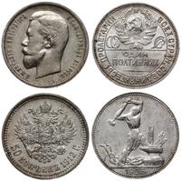 Rosja, 2 x 50 kopiejek, 1912 i 1925
