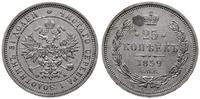 25 kopiejek 1859 СПБ ФБ, Petersburg, rzadka odmi