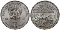 2 złote  1995, Warszawa, 75. rocznica Bitwy Wars