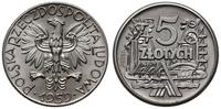 5 złotych 1959, Warszawa, Symbole Gospodarki Nar