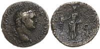 Cesarstwo Rzymskie, dupondius, 77-78