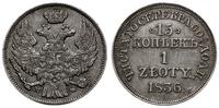 15 kopiejek = 1 złoty 1836 M-W, Warszawa, rozetk