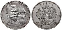 rubel 1913 (В•С), Petersburg, 300 lecie dynastii